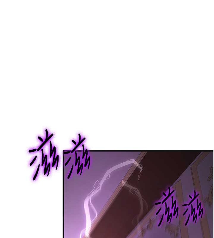第58话-用羞耻的姿势打炮 - 第70.jpg页