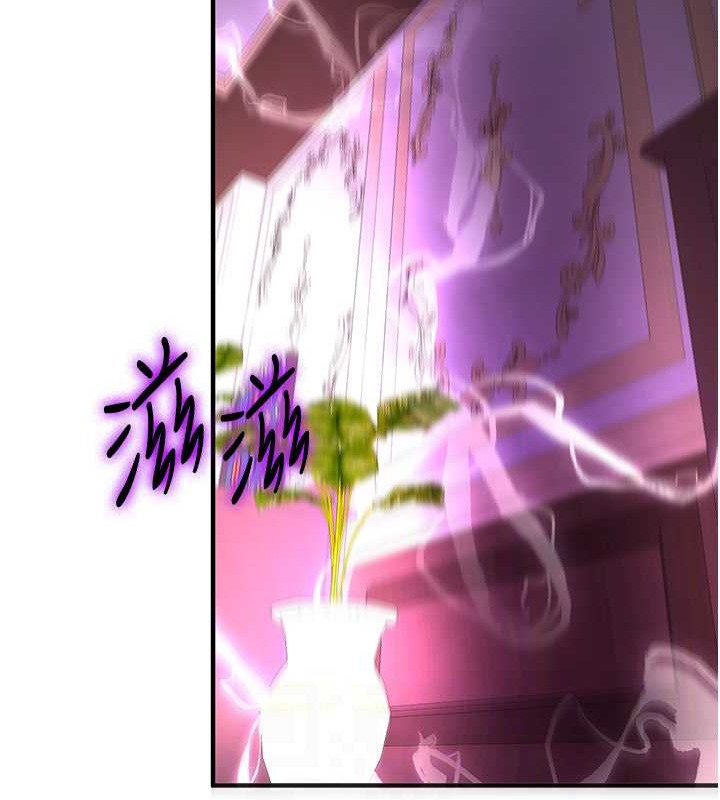 第58话-用羞耻的姿势打炮 - 第71.jpg页