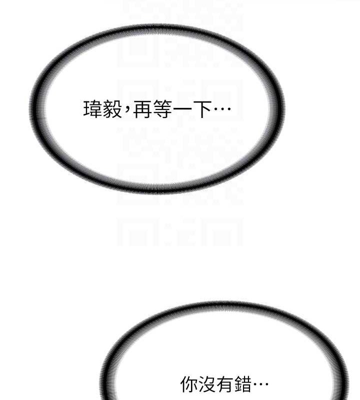 第58话-用羞耻的姿势打炮 - 第72.jpg页