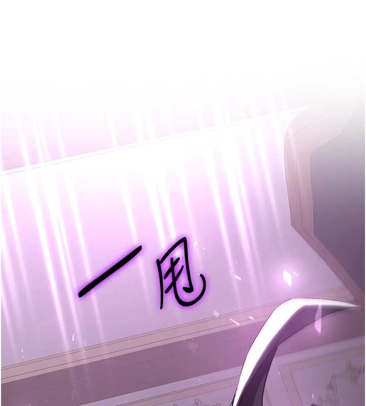 第58话-用羞耻的姿势打炮 - 第74.jpg页