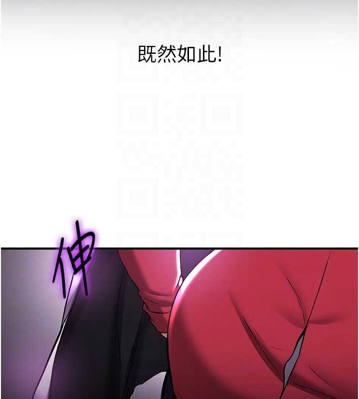 第58话-用羞耻的姿势打炮 - 第77.jpg页