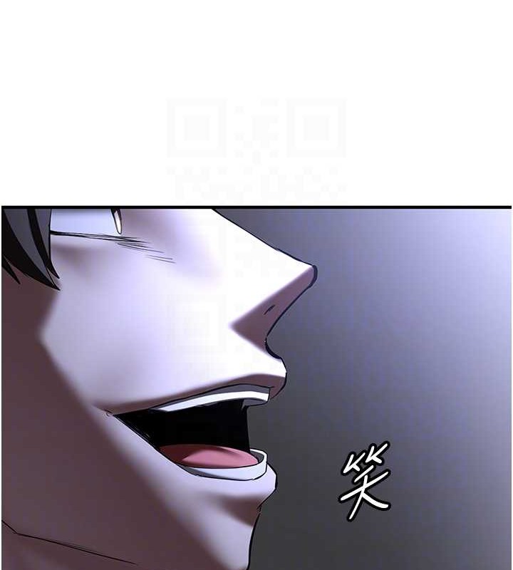第58话-用羞耻的姿势打炮 - 第90.jpg页
