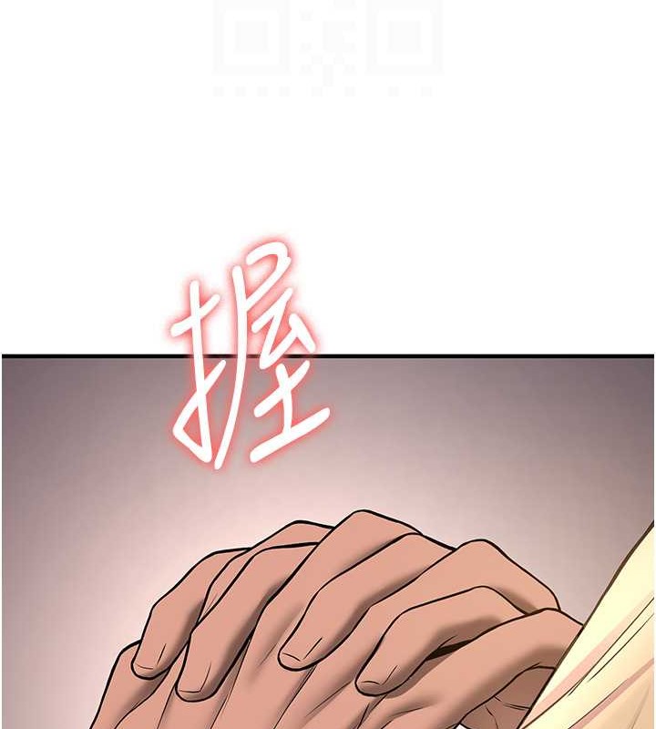 第58话-用羞耻的姿势打炮 - 第107.jpg页