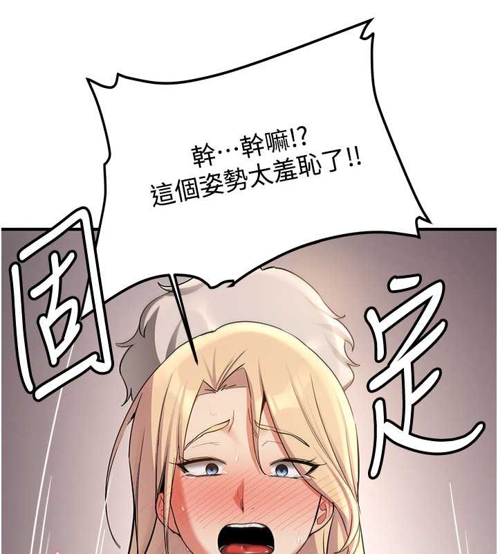 第58话-用羞耻的姿势打炮 - 第109.jpg页