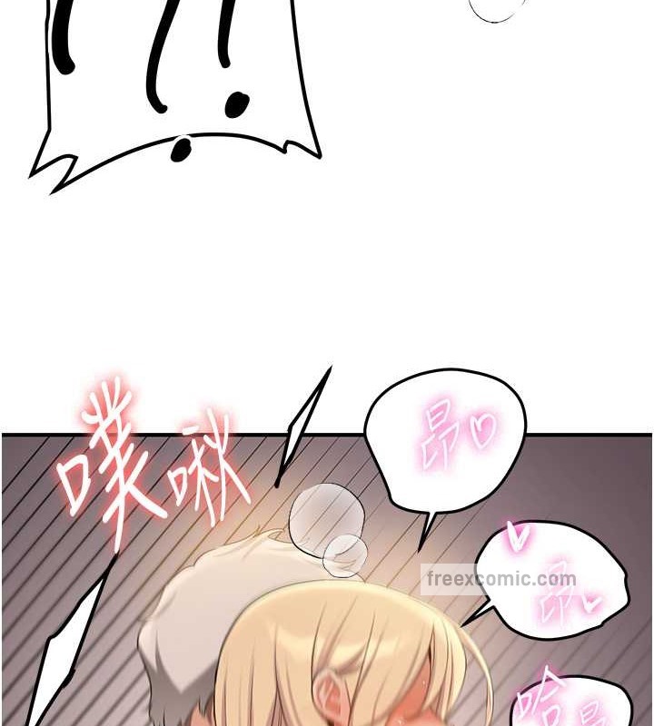 第58话-用羞耻的姿势打炮 - 第120.jpg页
