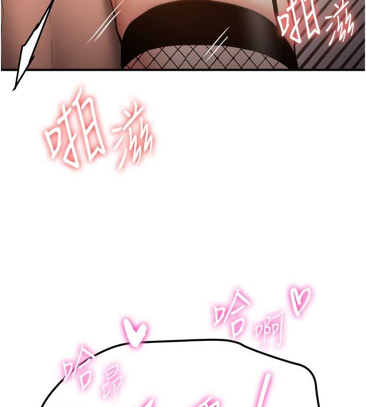 第58话-用羞耻的姿势打炮 - 第122.jpg页