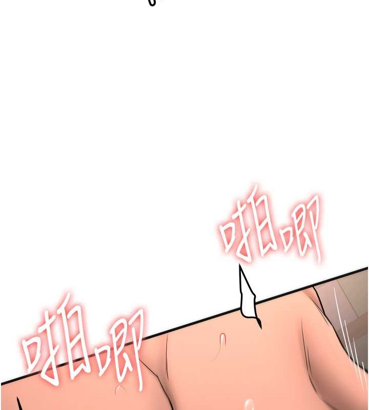 第58话-用羞耻的姿势打炮 - 第126.jpg页
