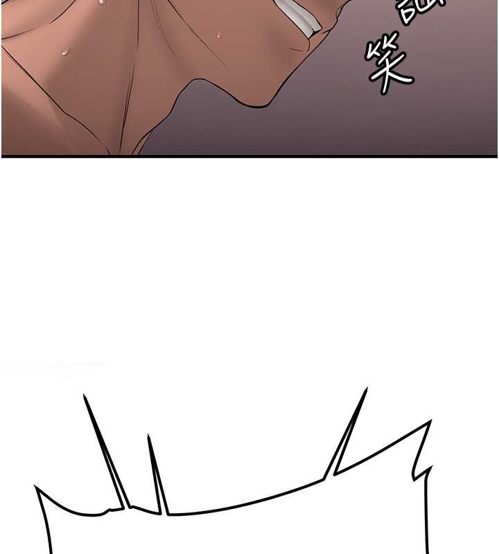 第58话-用羞耻的姿势打炮 - 第133.jpg页
