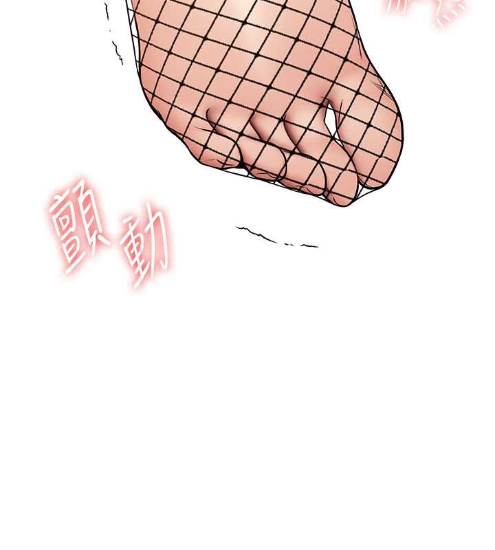 第58话-用羞耻的姿势打炮 - 第137.jpg页