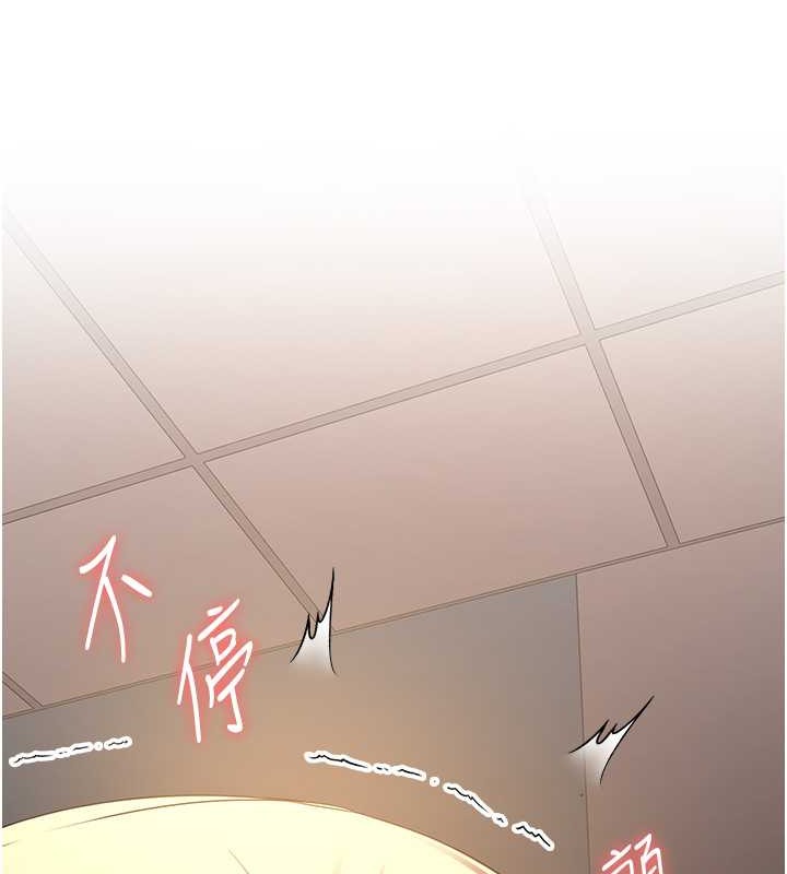 第58话-用羞耻的姿势打炮 - 第138.jpg页
