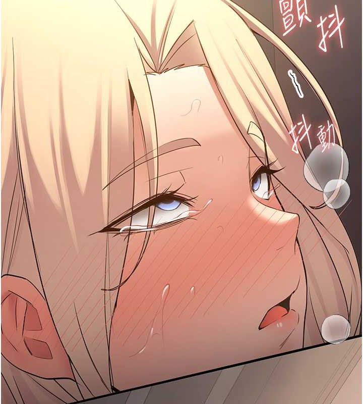 第58话-用羞耻的姿势打炮 - 第139.jpg页