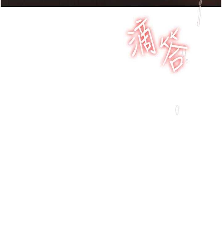 第58话-用羞耻的姿势打炮 - 第144.jpg页