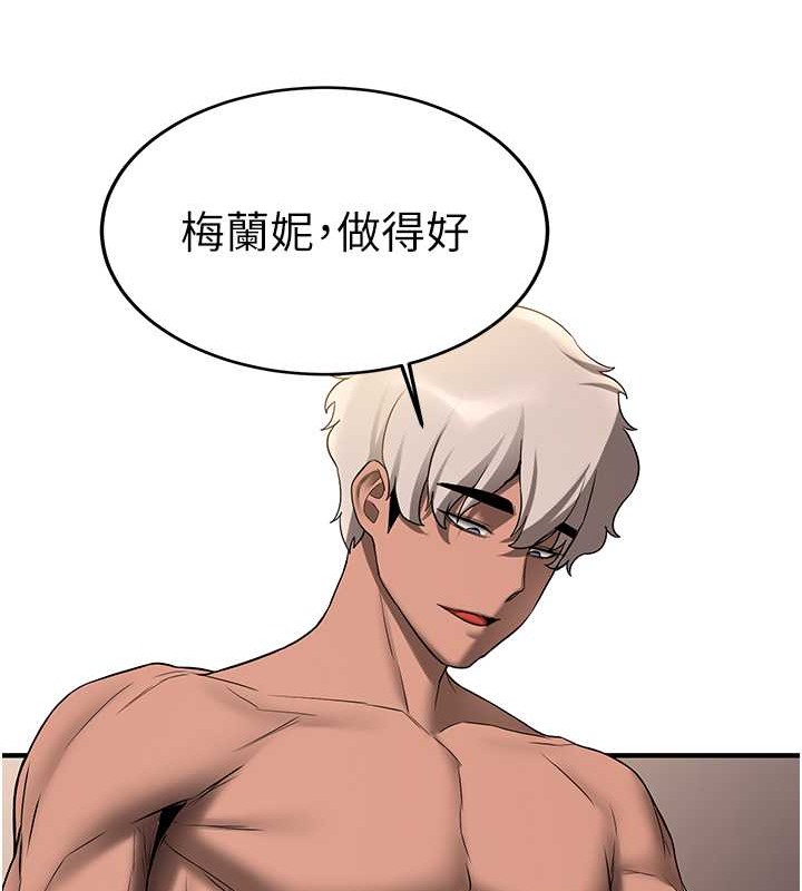 第58话-用羞耻的姿势打炮 - 第153.jpg页