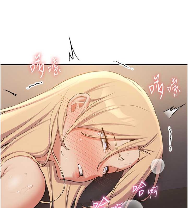 第58话-用羞耻的姿势打炮 - 第155.jpg页