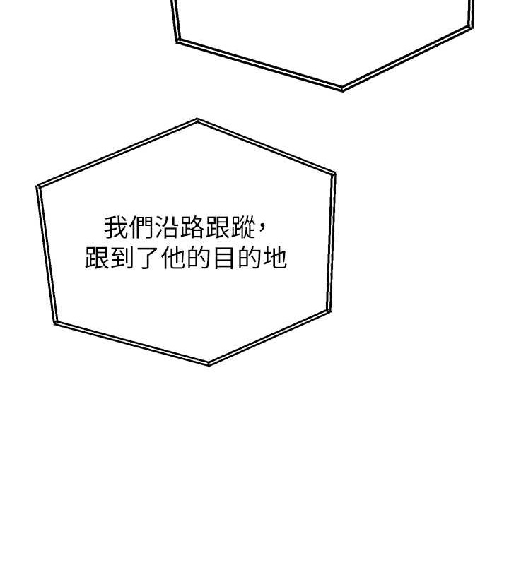 第58话-用羞耻的姿势打炮 - 第162.jpg页