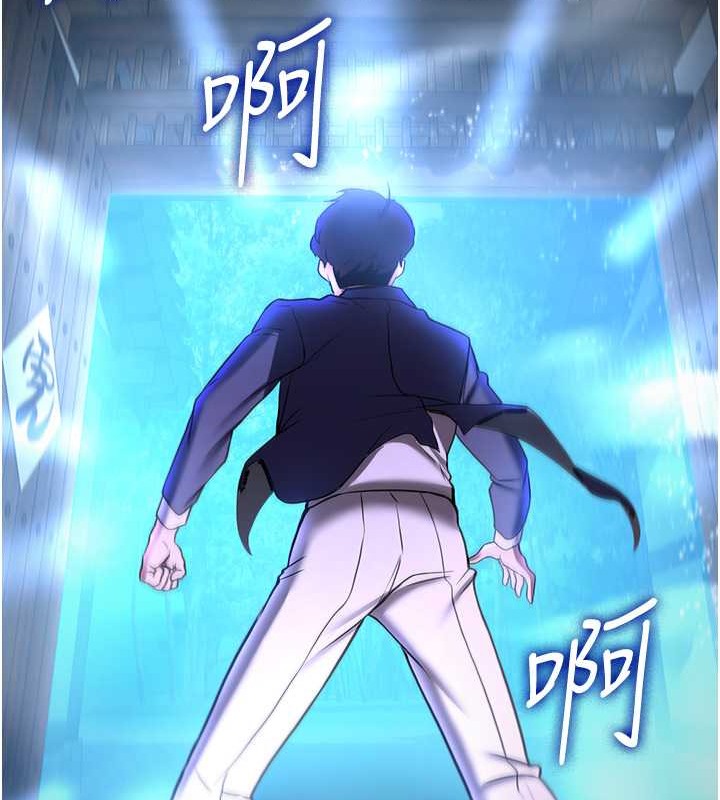 第58话-用羞耻的姿势打炮 - 第165.jpg页