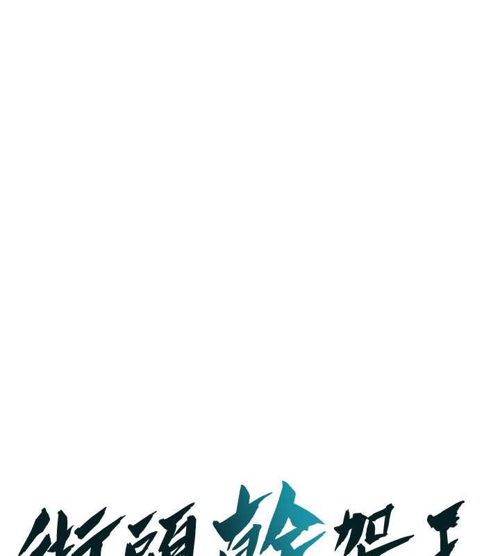第56话-妳今天好积极 - 第1.jpg页