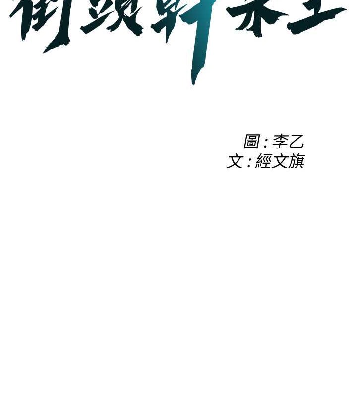 第56话-妳今天好积极 - 第2.jpg页