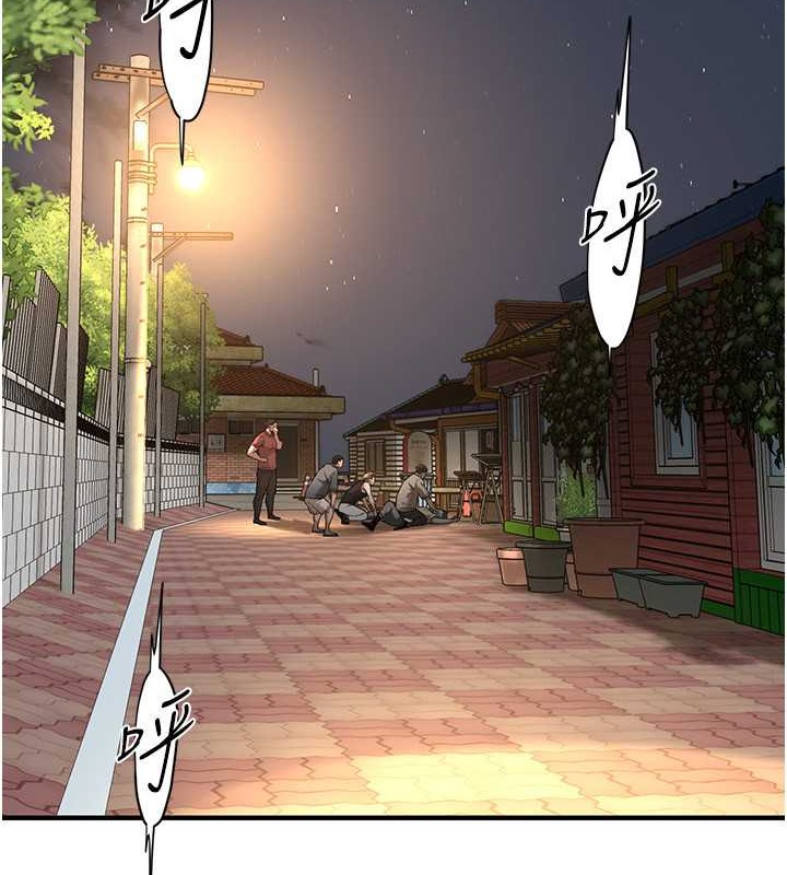 第56话-妳今天好积极 - 第6.jpg页