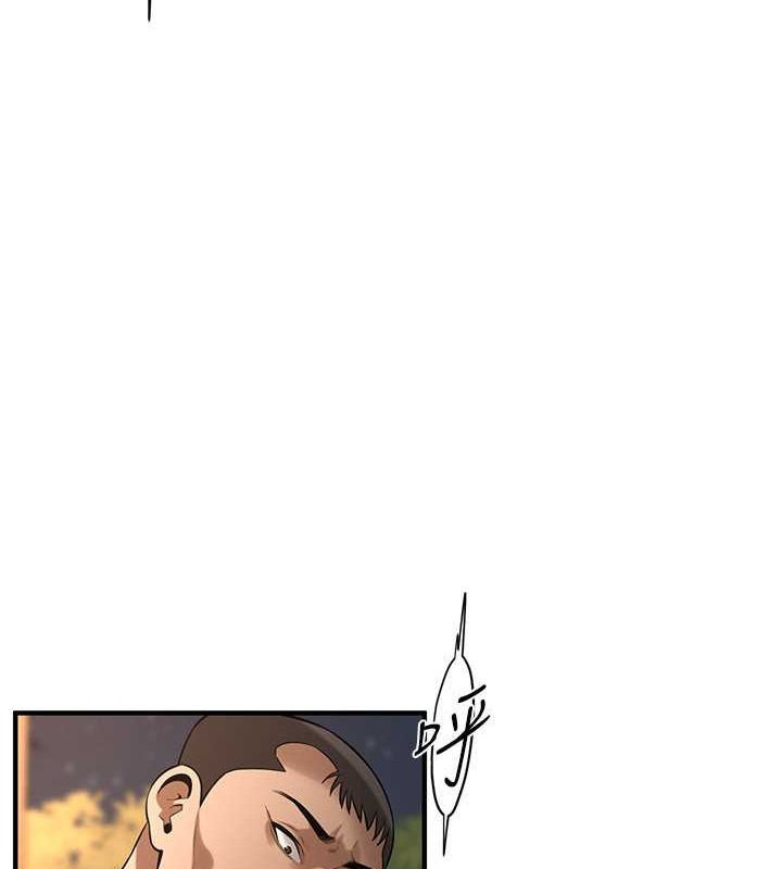 第56话-妳今天好积极 - 第7.jpg页