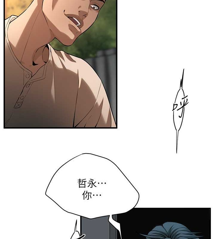 第56话-妳今天好积极 - 第8.jpg页