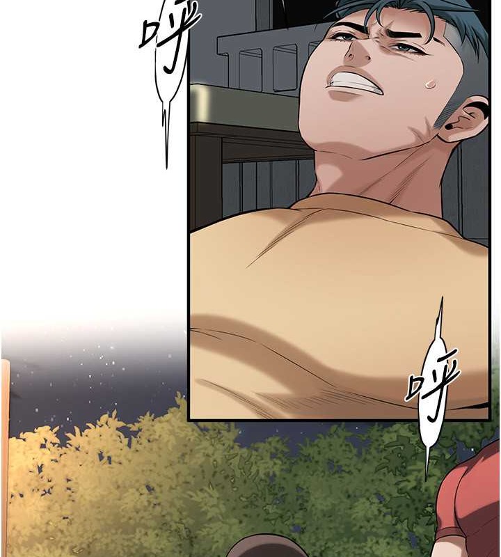 第56话-妳今天好积极 - 第9.jpg页