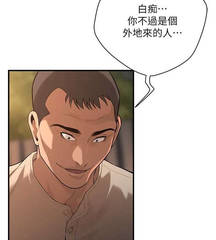 第56话-妳今天好积极 - 第12.jpg页