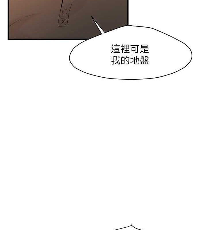 第56话-妳今天好积极 - 第13.jpg页
