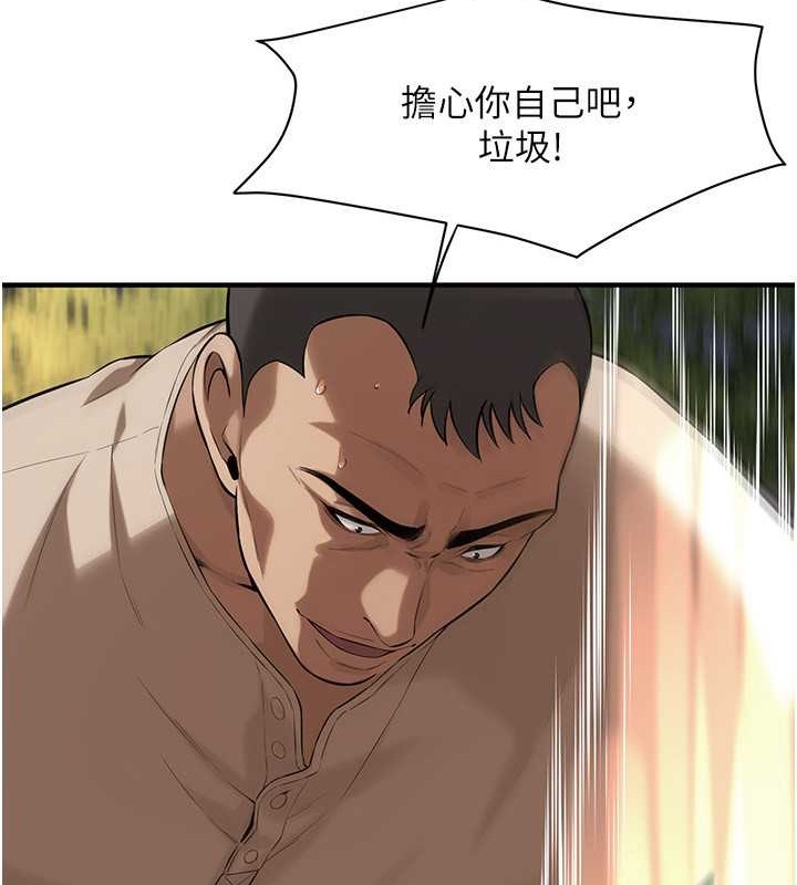 第56话-妳今天好积极 - 第14.jpg页