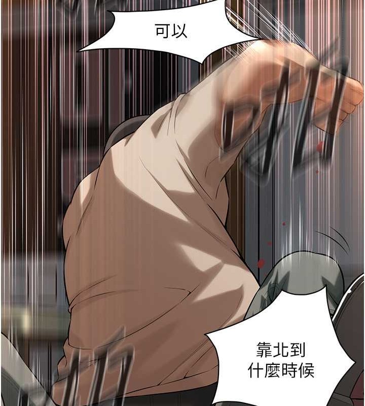 第56话-妳今天好积极 - 第16.jpg页