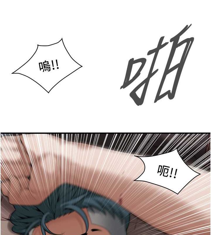 第56话-妳今天好积极 - 第18.jpg页