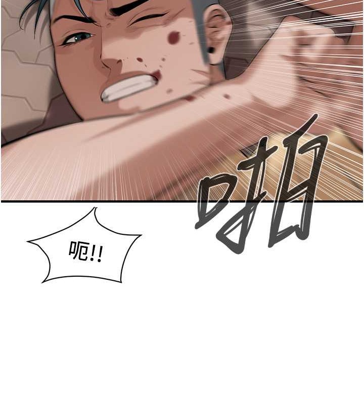 第56话-妳今天好积极 - 第19.jpg页