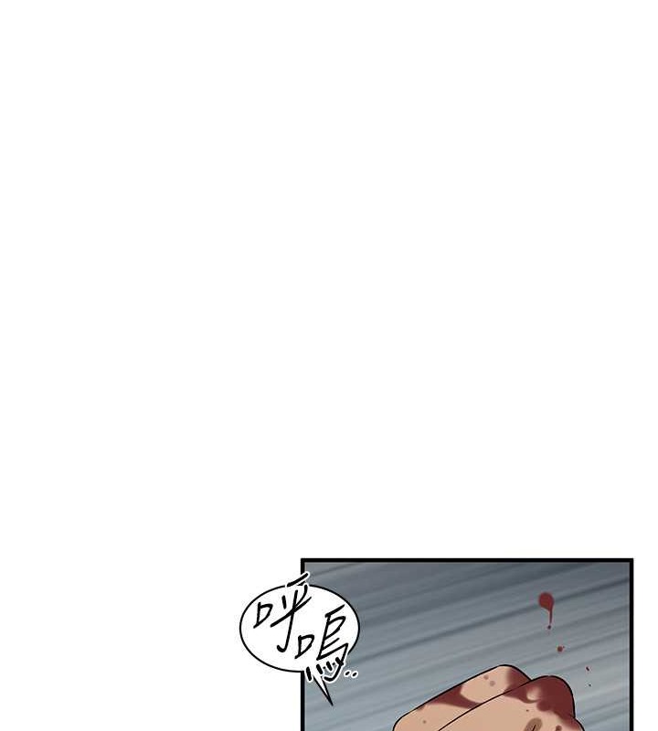 第56话-妳今天好积极 - 第22.jpg页