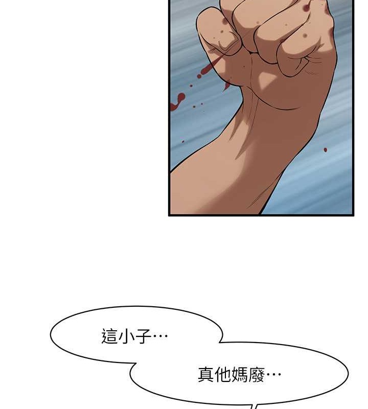 第56话-妳今天好积极 - 第23.jpg页