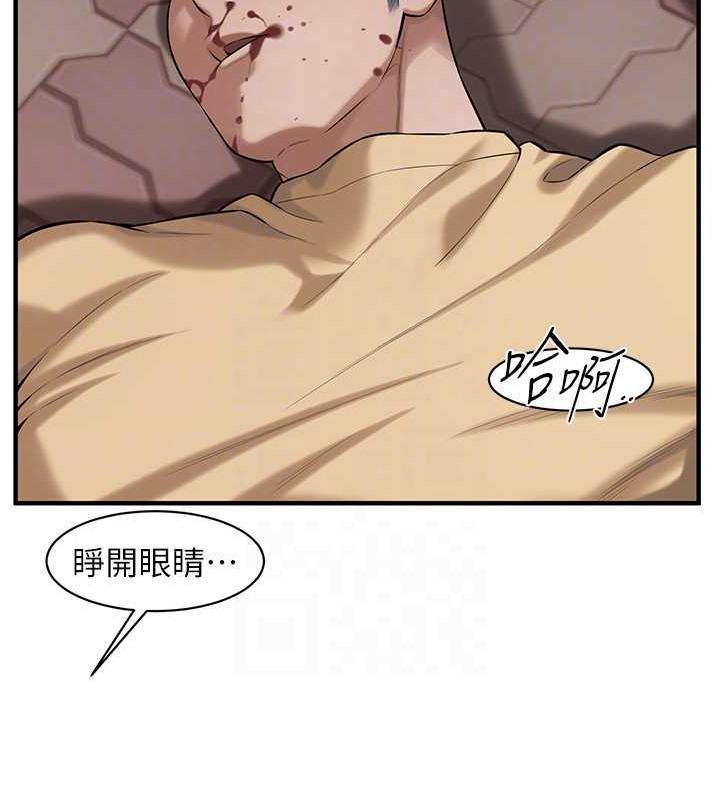第56话-妳今天好积极 - 第26.jpg页