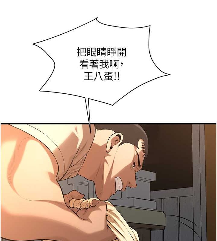 第56话-妳今天好积极 - 第28.jpg页