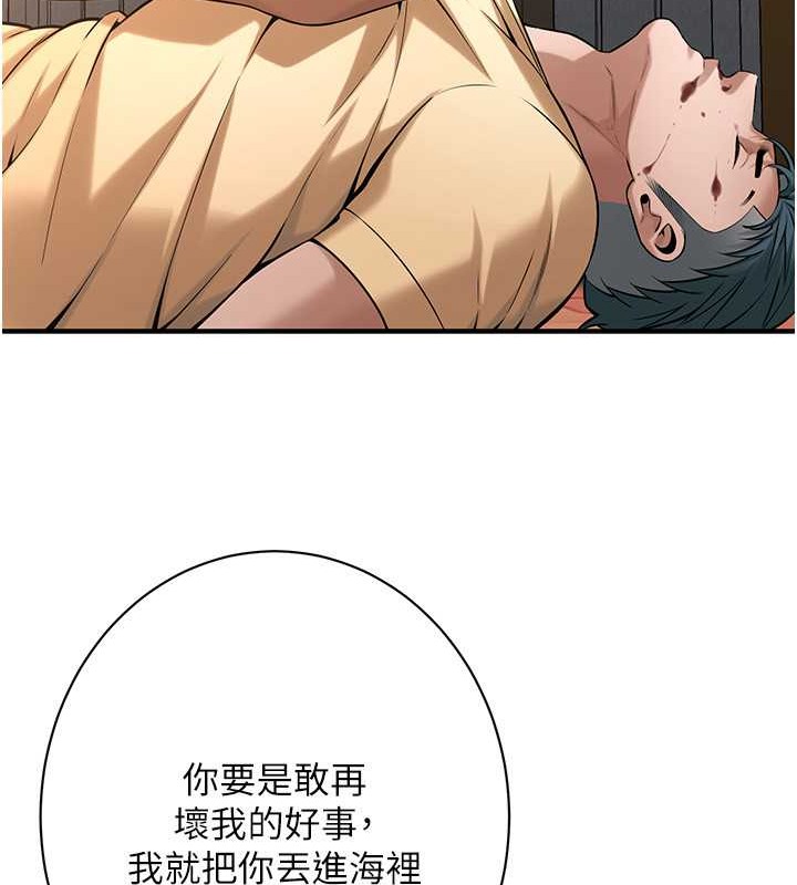 第56话-妳今天好积极 - 第29.jpg页