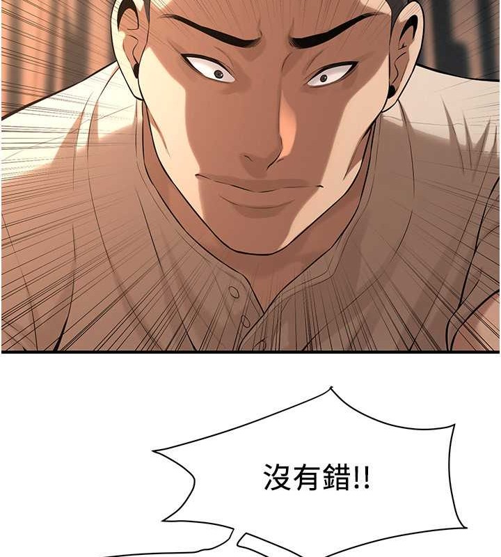 第56话-妳今天好积极 - 第32.jpg页