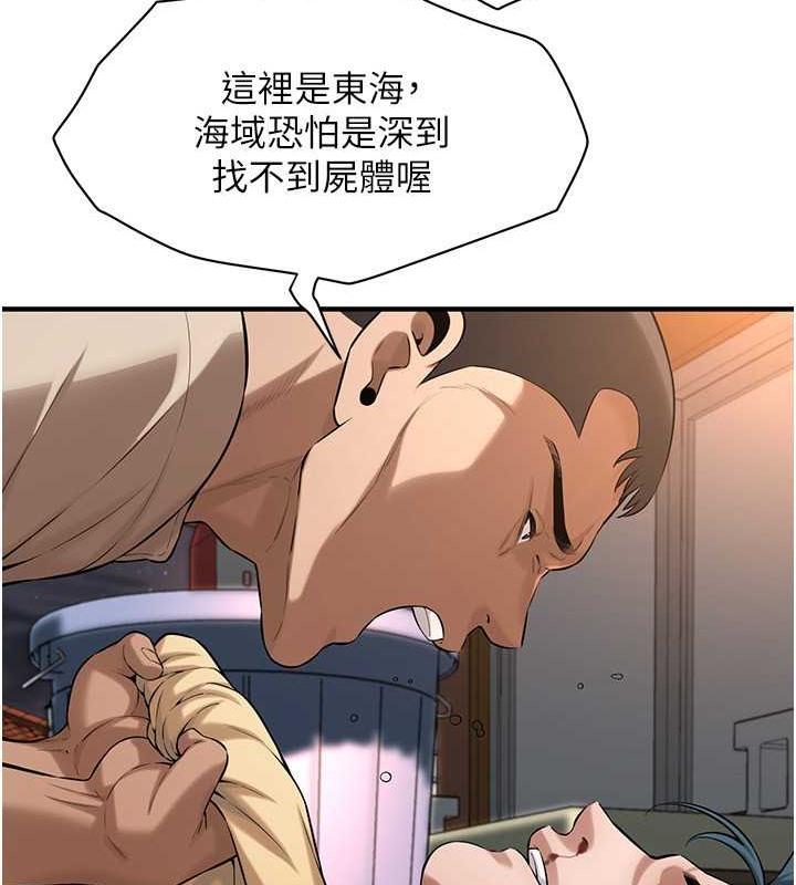 第56话-妳今天好积极 - 第33.jpg页