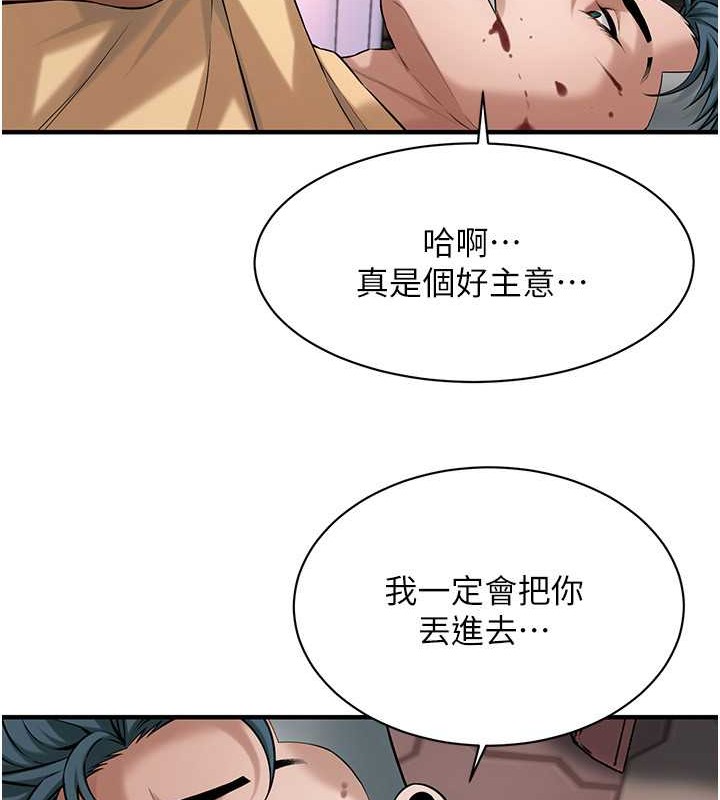 第56话-妳今天好积极 - 第34.jpg页