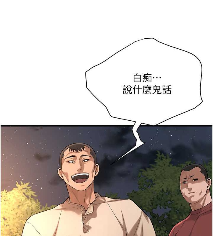 第56话-妳今天好积极 - 第36.jpg页