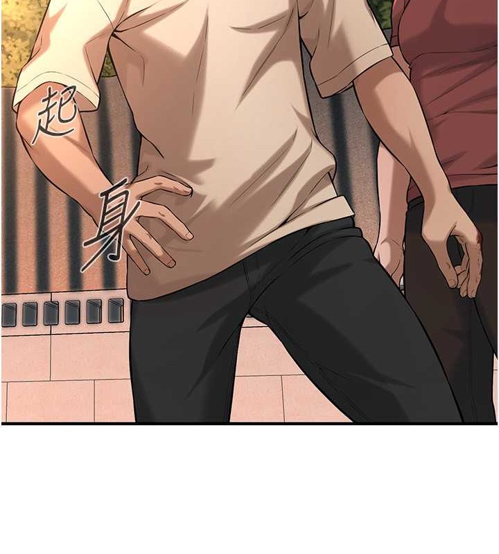 第56话-妳今天好积极 - 第37.jpg页