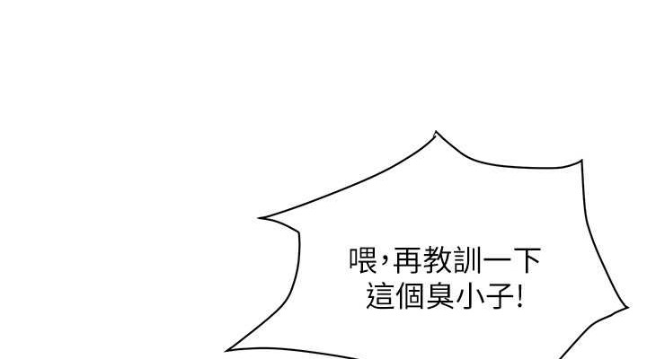 第56话-妳今天好积极 - 第38.jpg页