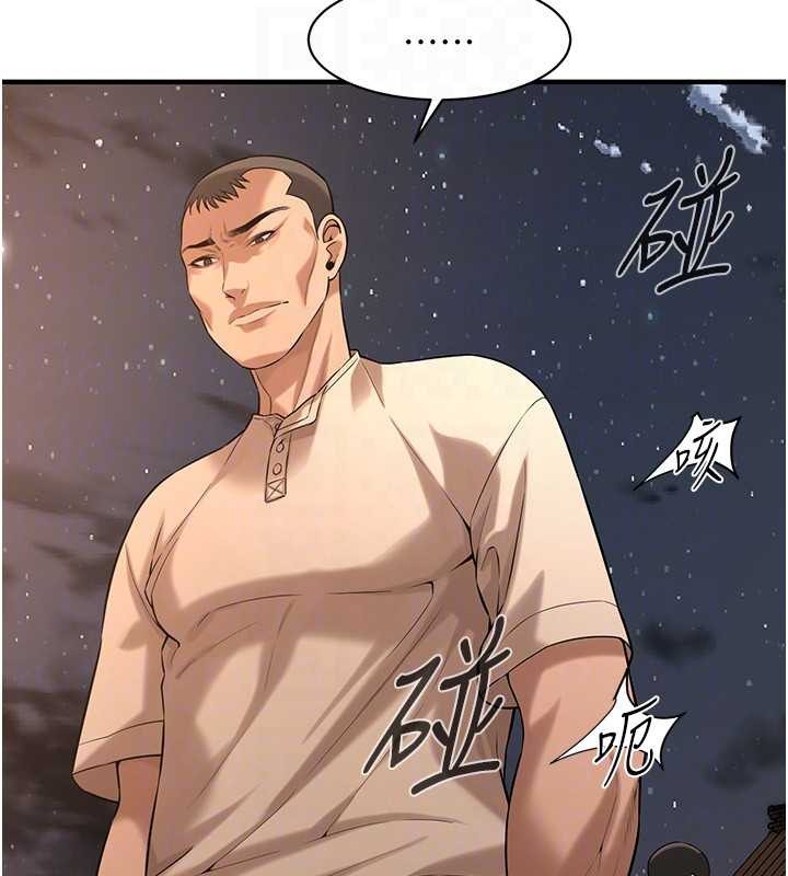 第56话-妳今天好积极 - 第42.jpg页