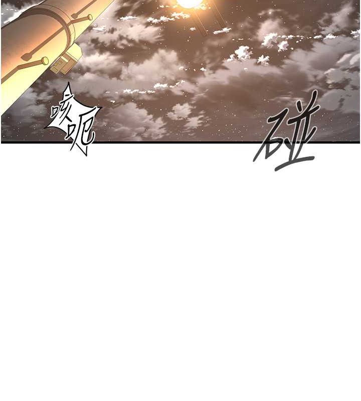 第56话-妳今天好积极 - 第46.jpg页