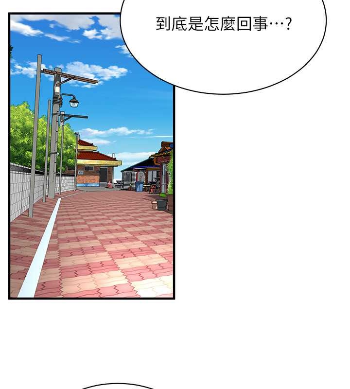 第56话-妳今天好积极 - 第51.jpg页