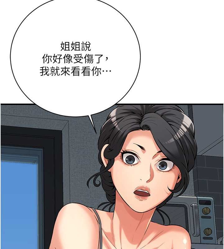 第56话-妳今天好积极 - 第52.jpg页