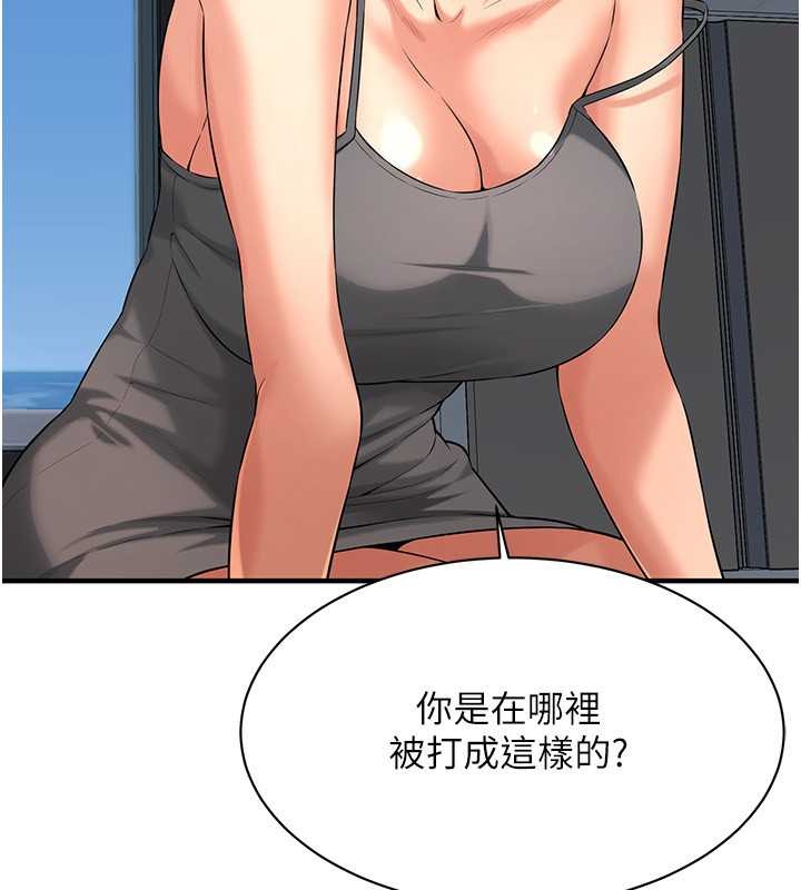 第56话-妳今天好积极 - 第53.jpg页