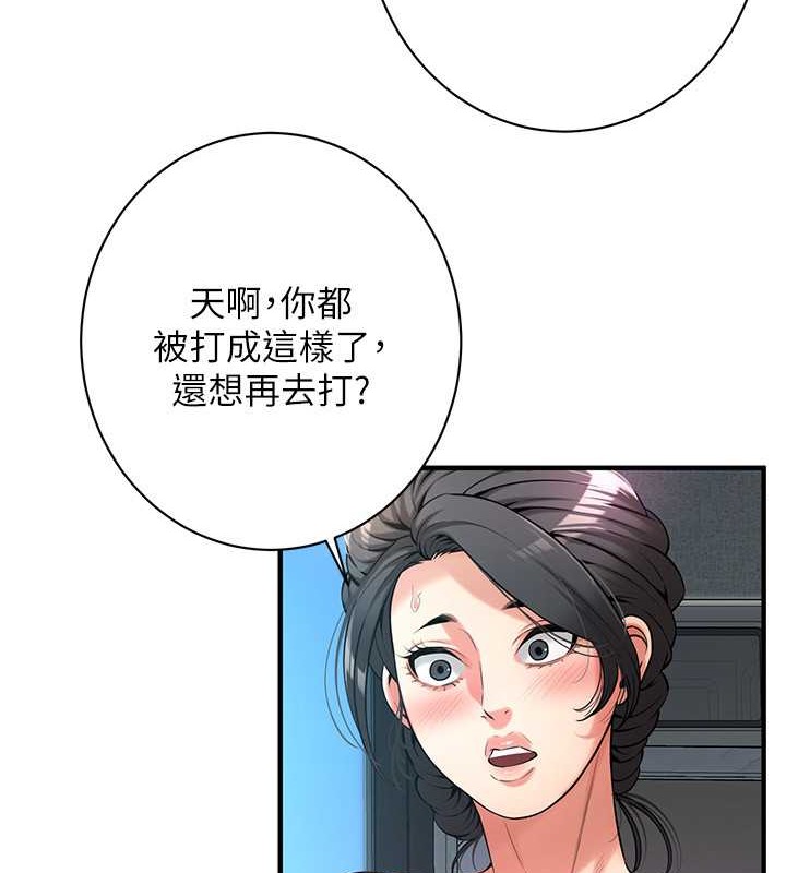 第56话-妳今天好积极 - 第65.jpg页