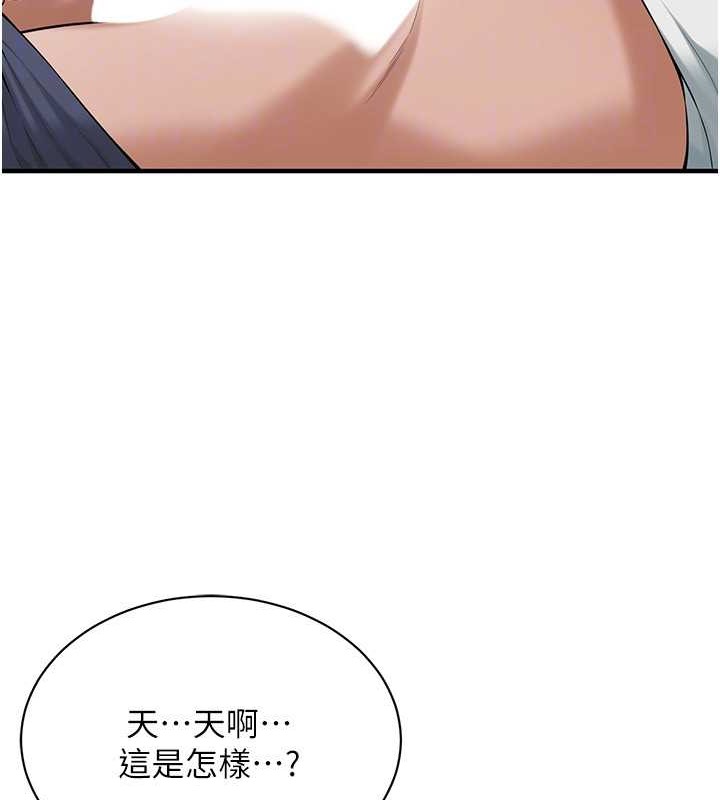 第56话-妳今天好积极 - 第82.jpg页